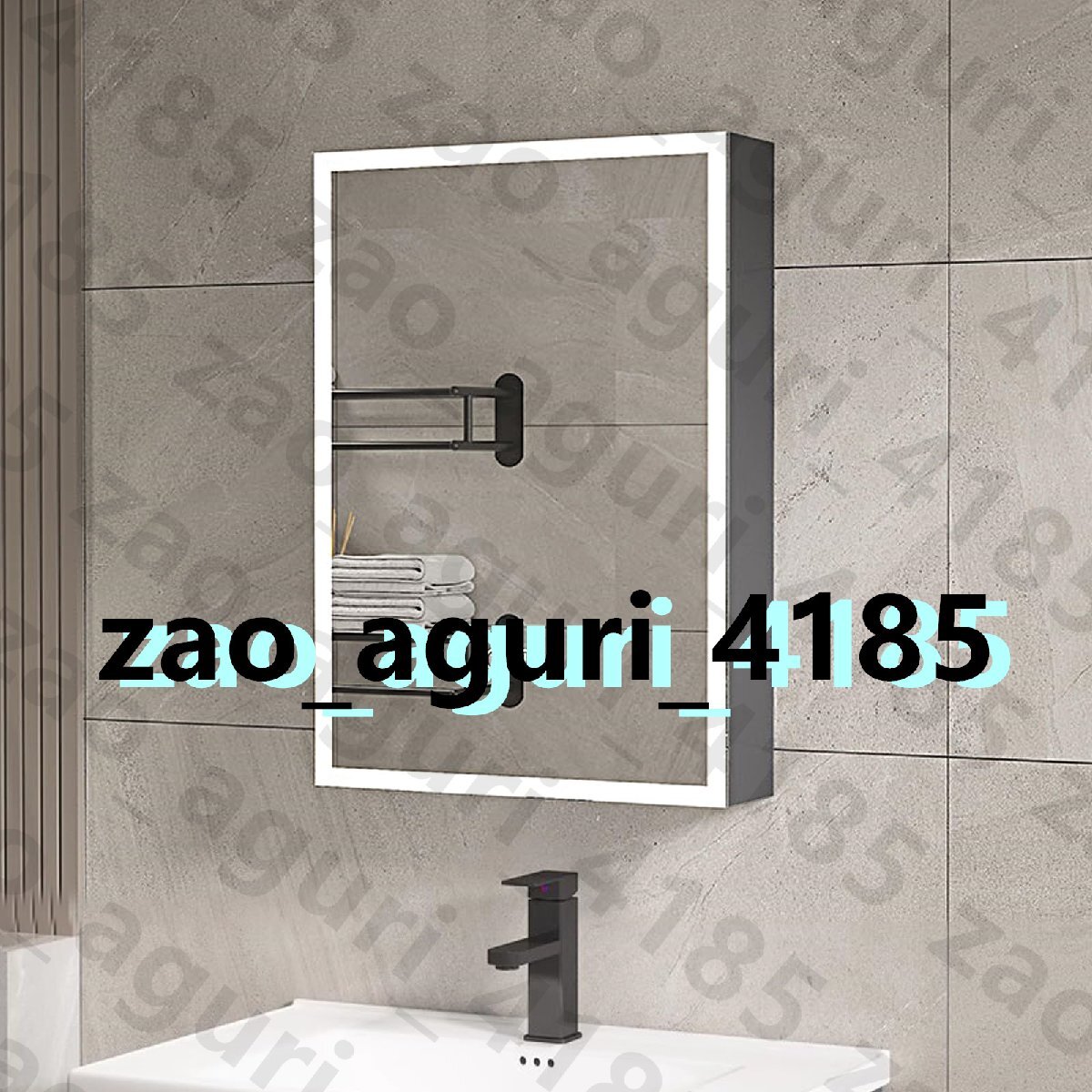 LED 照明付き バスルーム ミラー キャビネット 霧防止機能付き 壁掛け式 キャビネット付き 化粧品用 ライト付き48*68cm拍卖