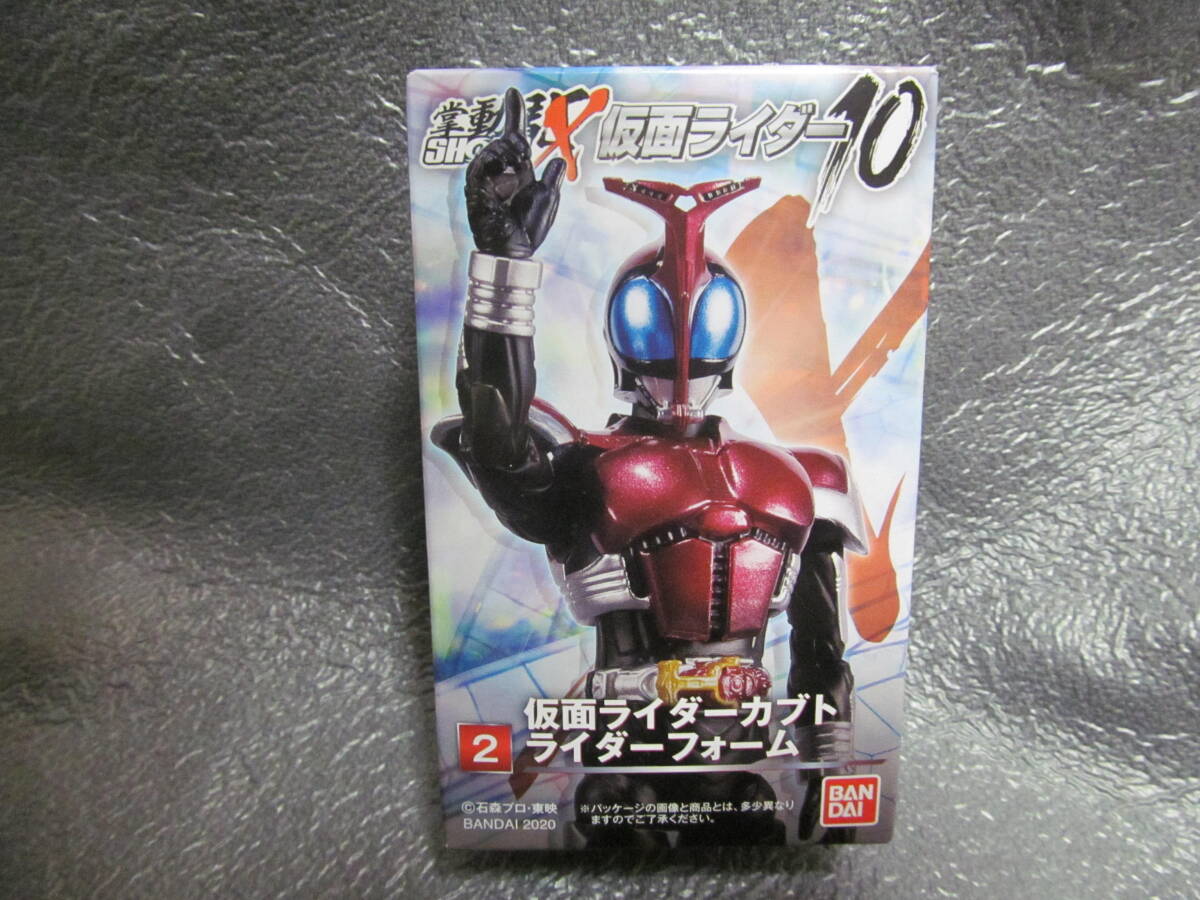SHODO-X 仮面ライダー カブト ライダーフォーム 未開封拍卖