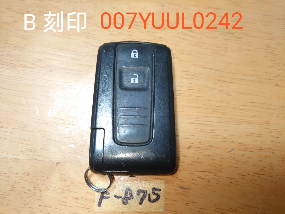F-875 ダイハツ 純正 スマートキー 2ボタン B 刻印 007YUUL0242 ムーヴ L175S タント L375S ココア L675S ソニカ ミラ L275S キーレス拍卖