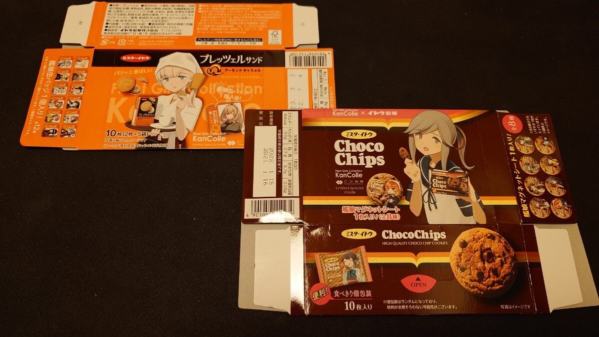 ミスターイトウ 艦隊これくしょん−艦これ− プレッツェルサンド チョコチップス ローソン限定パッケージ 神鷹薄雲 セット品拍卖