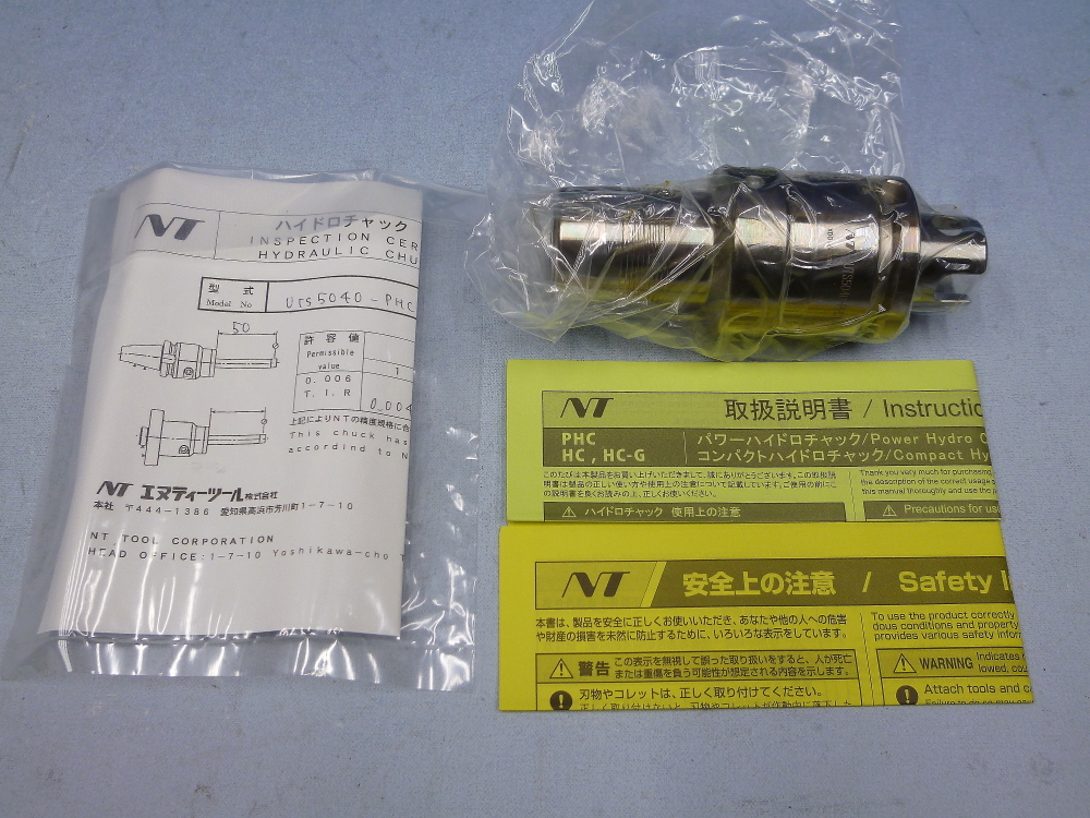 エヌティーツール ハイドロチャック UTS5040-PHC14-105-H 3個セット 未使用 NT TOOL拍卖