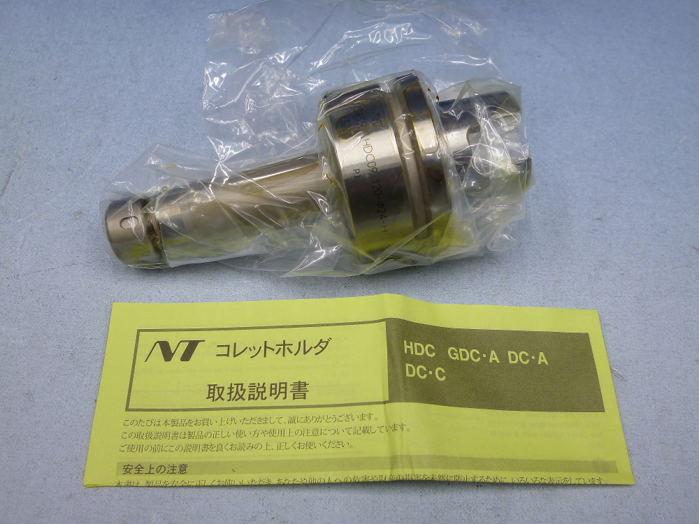 エヌティーツール コレットホルダ S/UTS6350-HDC09-120-H 未使用 NT TOOL拍卖