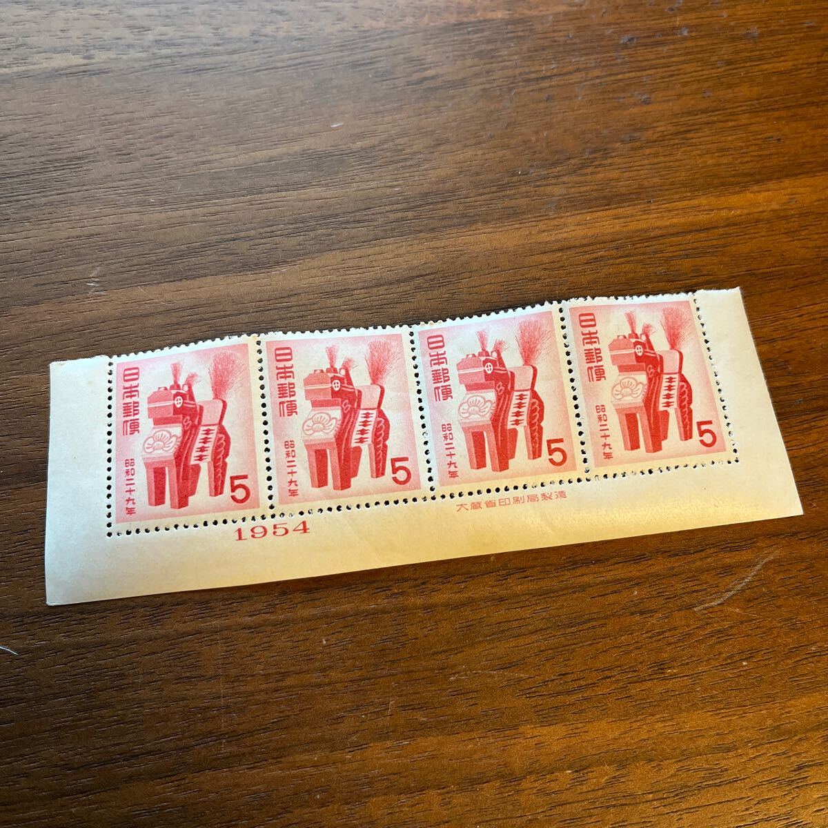 切手 年賀切手 昭和29年 1954 5円×4枚 三春駒 銘板付き拍卖