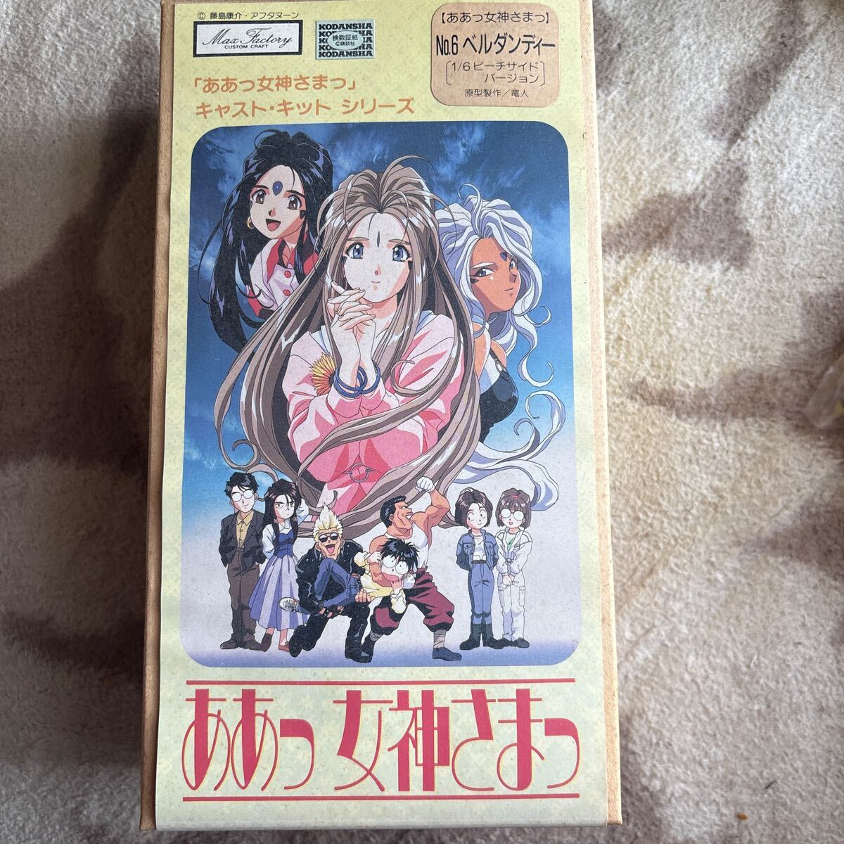 ああっ女神さまっ ガレージキット 1/6 ビーチサイド バージョン マックスファクトリー拍卖