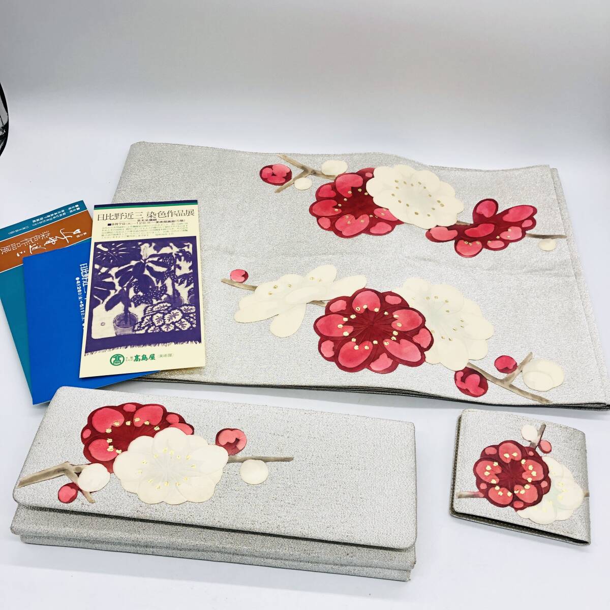 【保管品】まとめ 日比野近三 作 草木染 革﨟襭 梅 帯 バッグ 財布 サイフ セット シルバー系 着物 和 / io-3529-sw拍卖