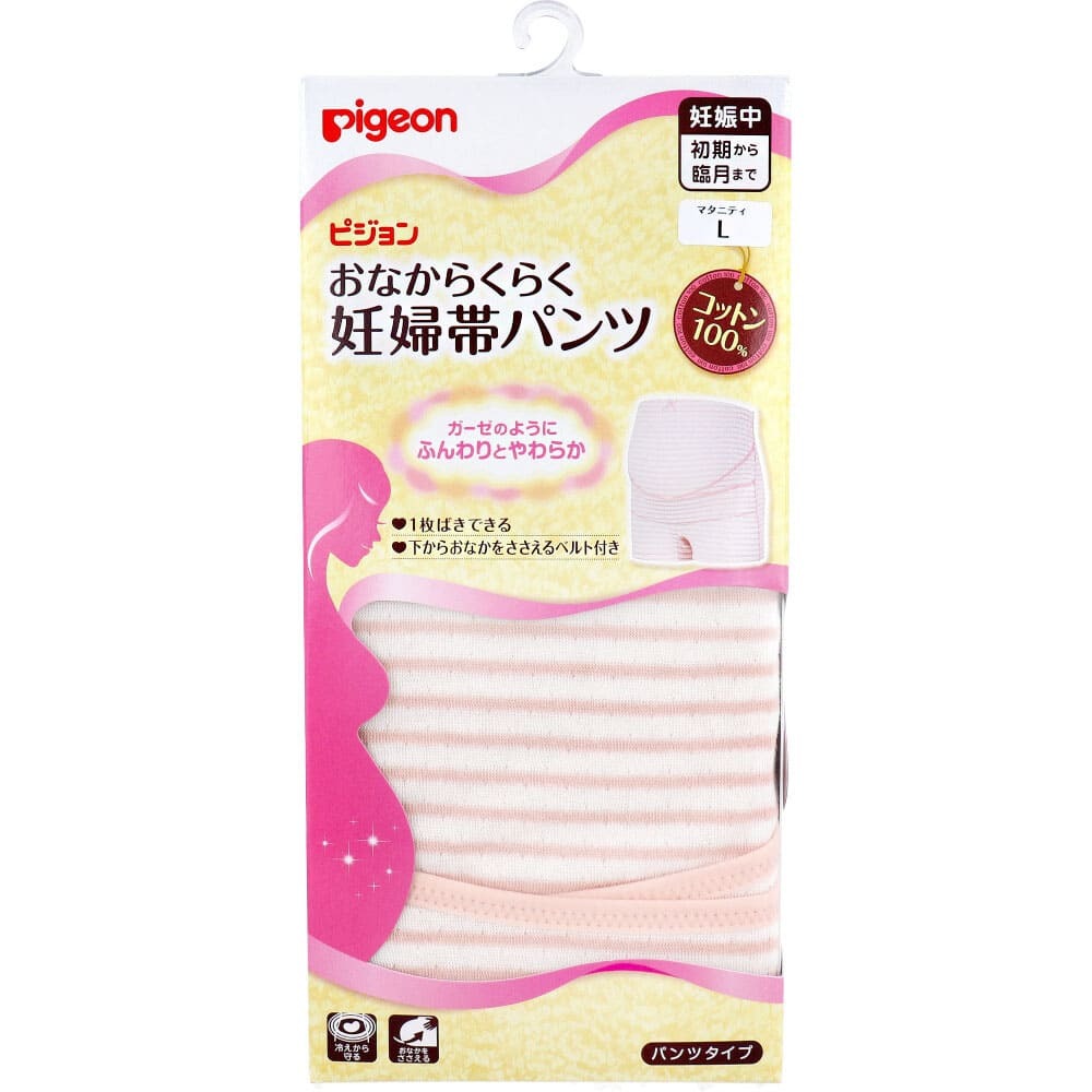 ピジョン おなからくらく妊婦帯パンツ ピンク マタニティ用 Lサイズ 1枚入拍卖