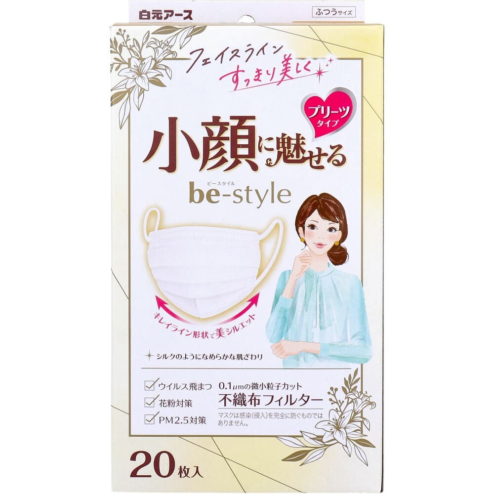 ビースタイル 小顔に魅せる プリーツタイプ ふつうサイズ プレミアムホワイト 20枚入拍卖