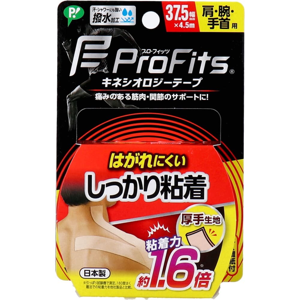 プロ・フィッツ キネシオロジーテープ しっかり粘着 肩・腕・手首用 37.5mm×4.5m拍卖