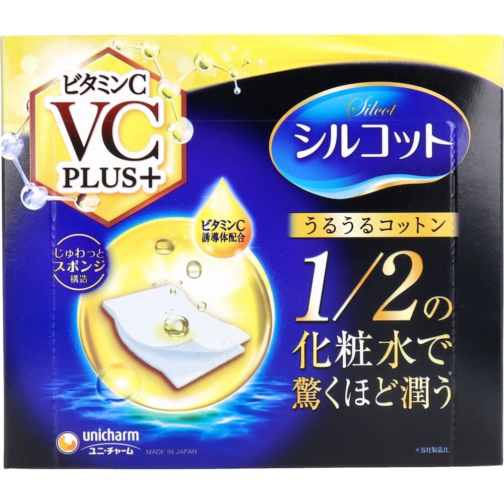 シルコット うるうるコットン ビタミンC PLUS+ 40枚入拍卖