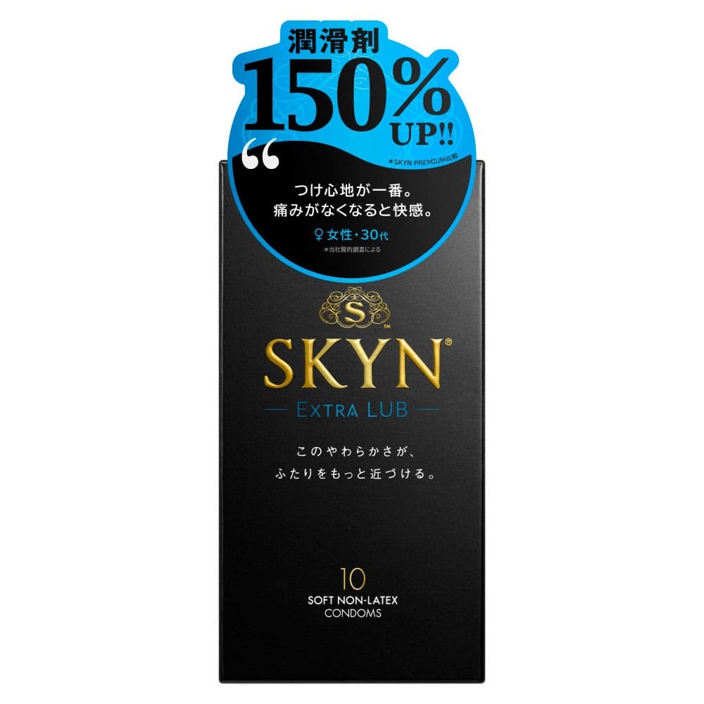 SKYN EXTRA LUB ソフトノンラテックスコンドーム 10個入拍卖