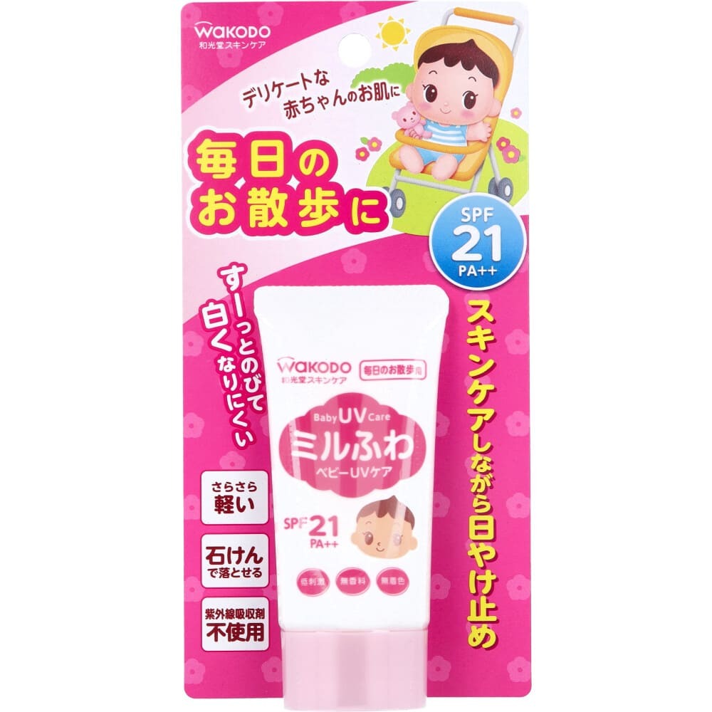 和光堂 ミルふわベビーUVケア 毎日のお散歩用 SPF21 30g拍卖