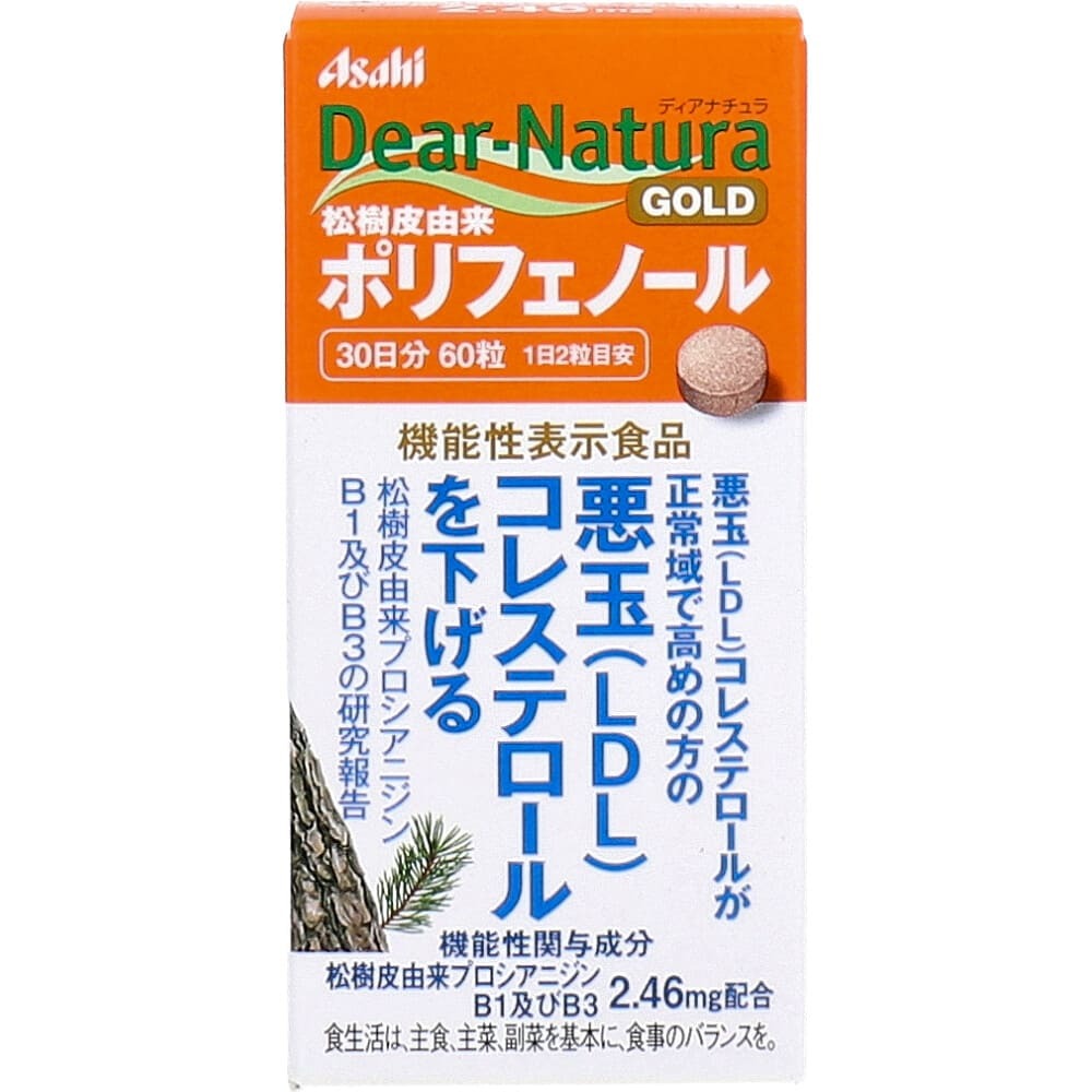 ディアナチュラゴールド 松樹皮由来ポリフェノールa 30日分 60粒入拍卖