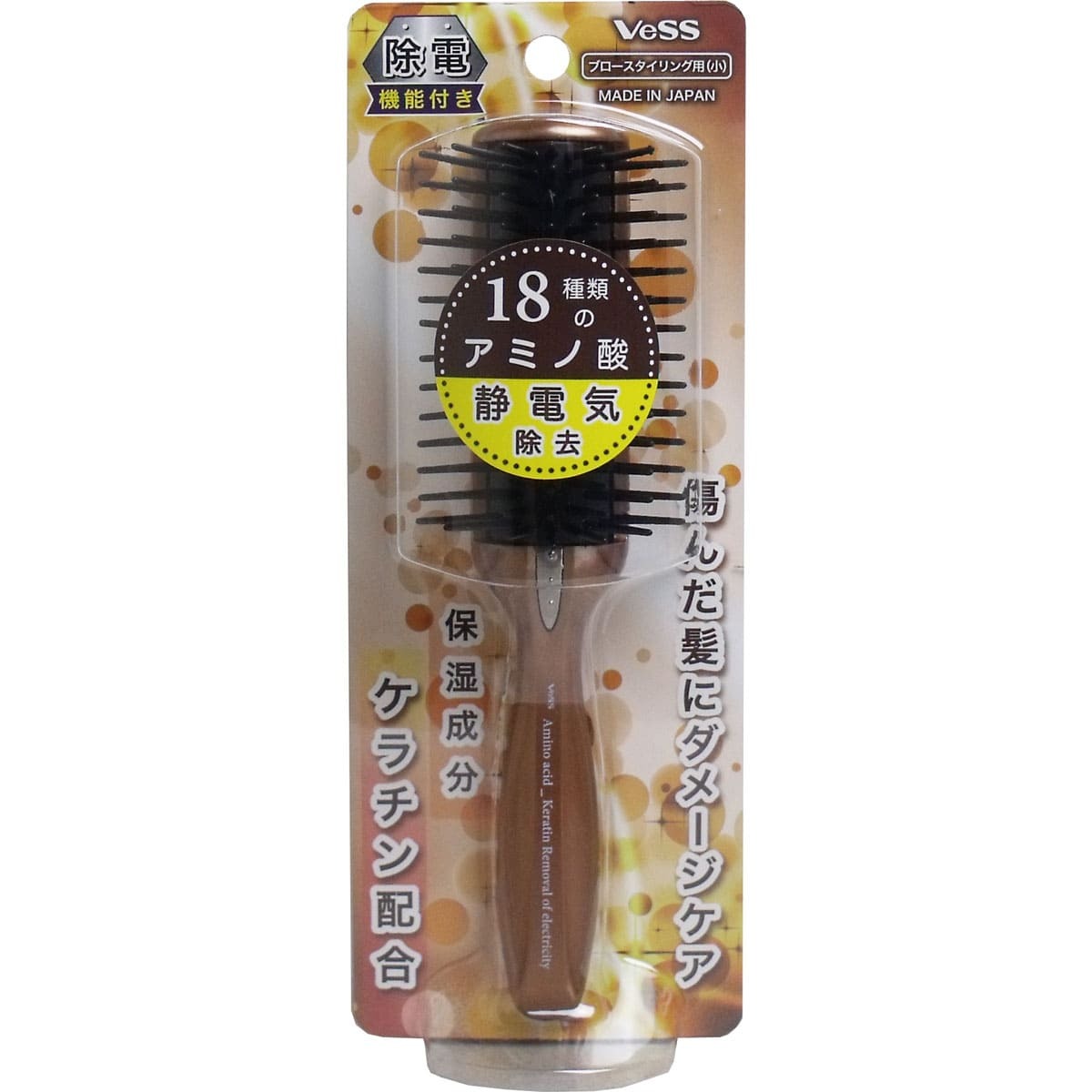 アミノ酸(ケラチン配合) 除電ブラシ ブロースタイリング用(小) AKJ-800拍卖
