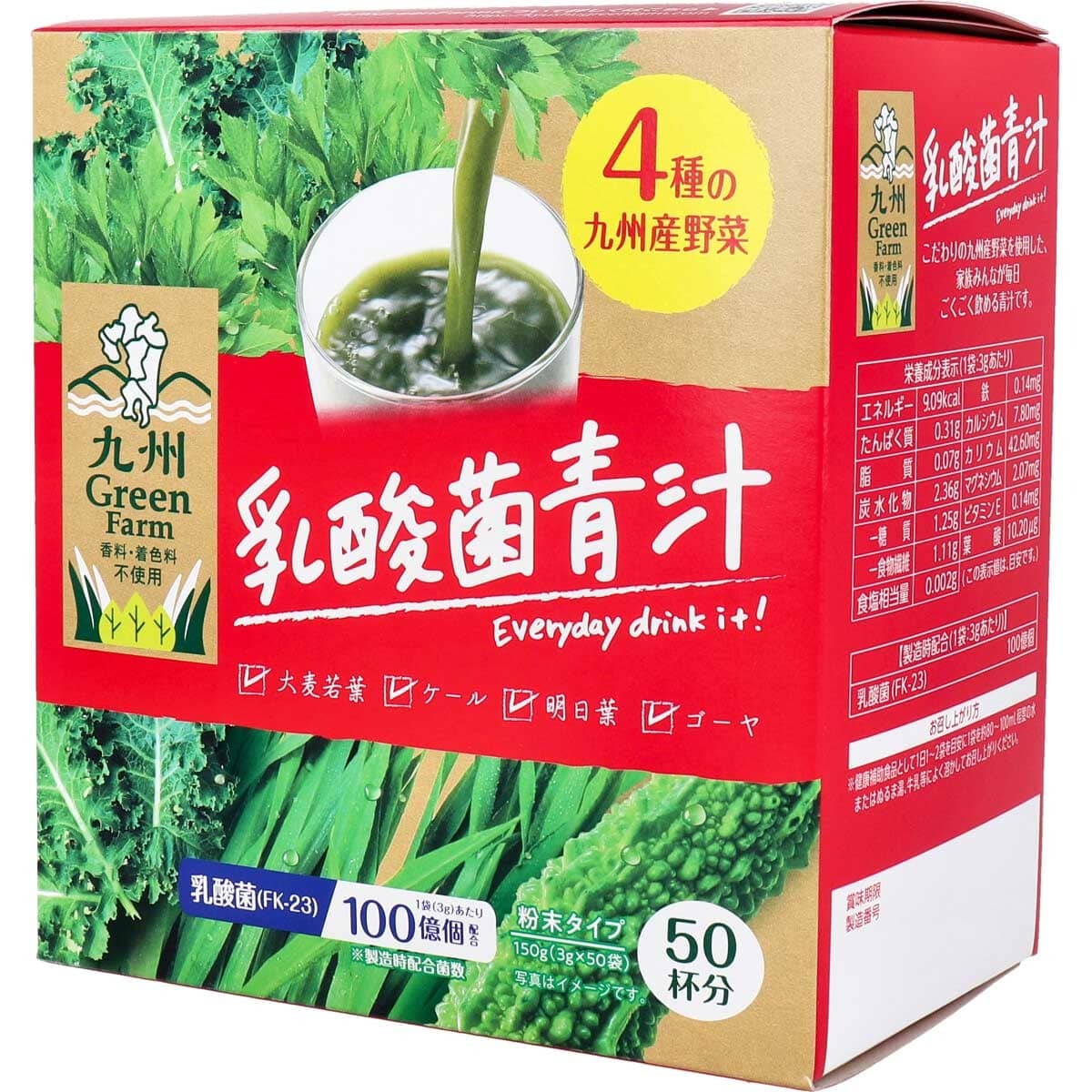 九州Green Farm 乳酸菌青汁 粉末タイプ 3g×50袋入拍卖