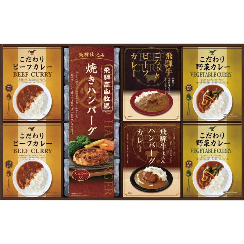 飛騨高山牧場 焼きハンバーグ&こだわりカレーセット BHF-HJR拍卖