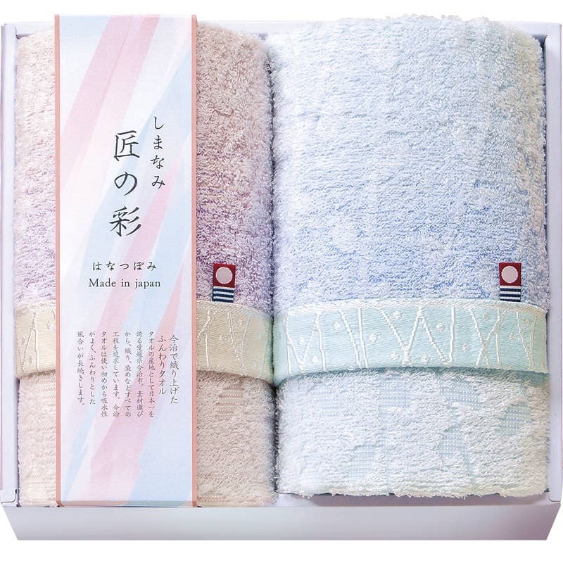 今治 しまなみ匠の彩 花つぼみ タオルセット IHT-2001拍卖
