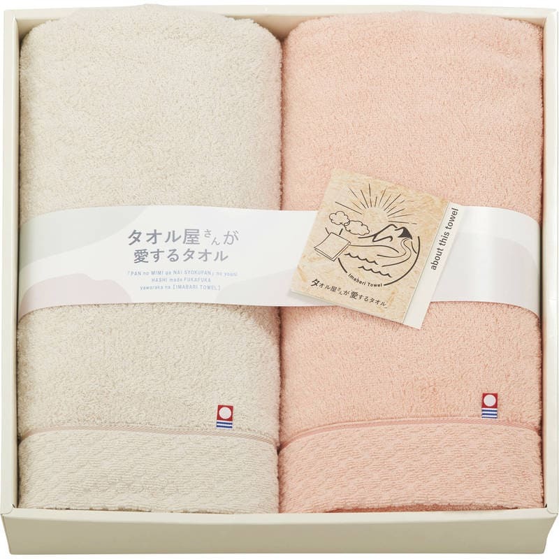タオル屋さんが愛するタオル 今治産 タオルセット TA2110拍卖