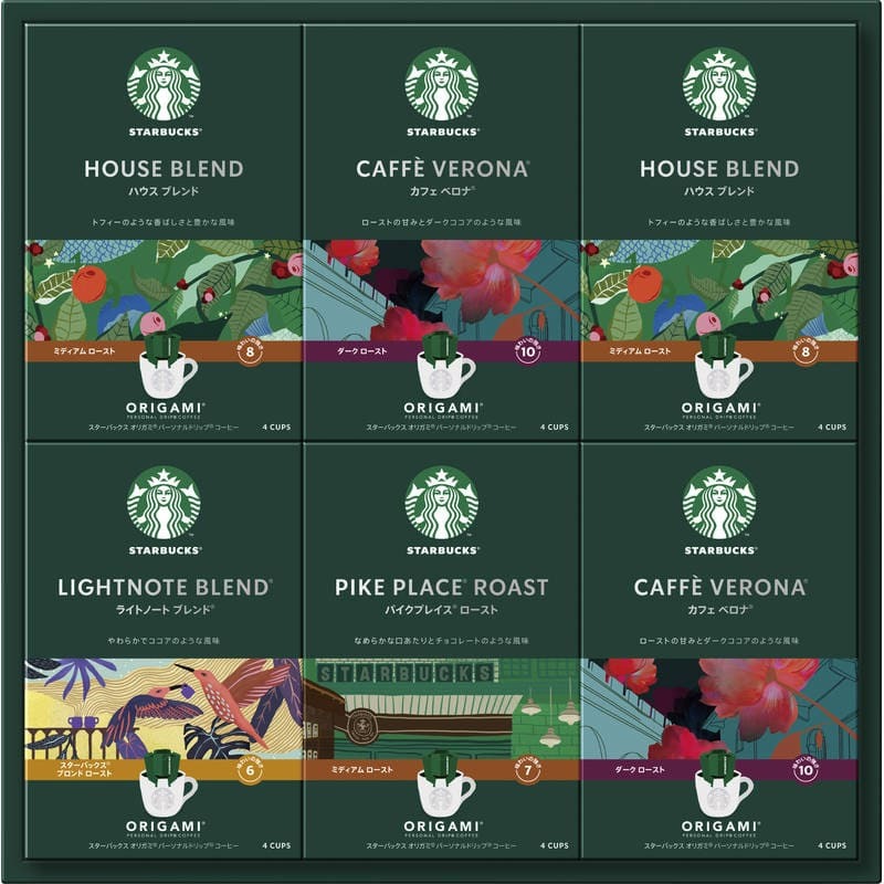 スターバックス オリガミ パーソナルドリップ コーヒーギフト SBX-50B拍卖