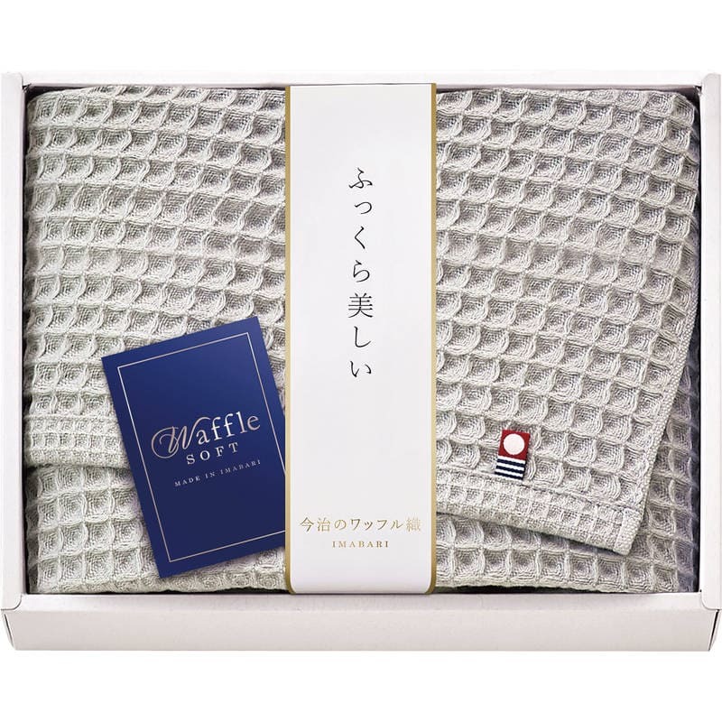 今治 ワッフルソフト バスタオル IWT88300-GY グレー拍卖