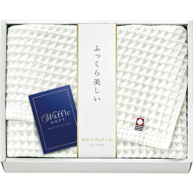 今治 ワッフルソフト バスタオル1P IWT88300-WH ホワイト拍卖