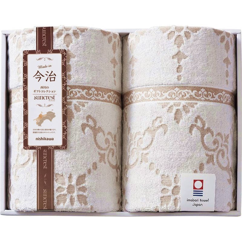 西川 サンクレスト 今治タオルケット 2P RR82020002拍卖