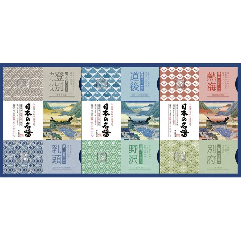 バスクリン 日本の名湯 オリジナルギフトセット CMOG-20拍卖