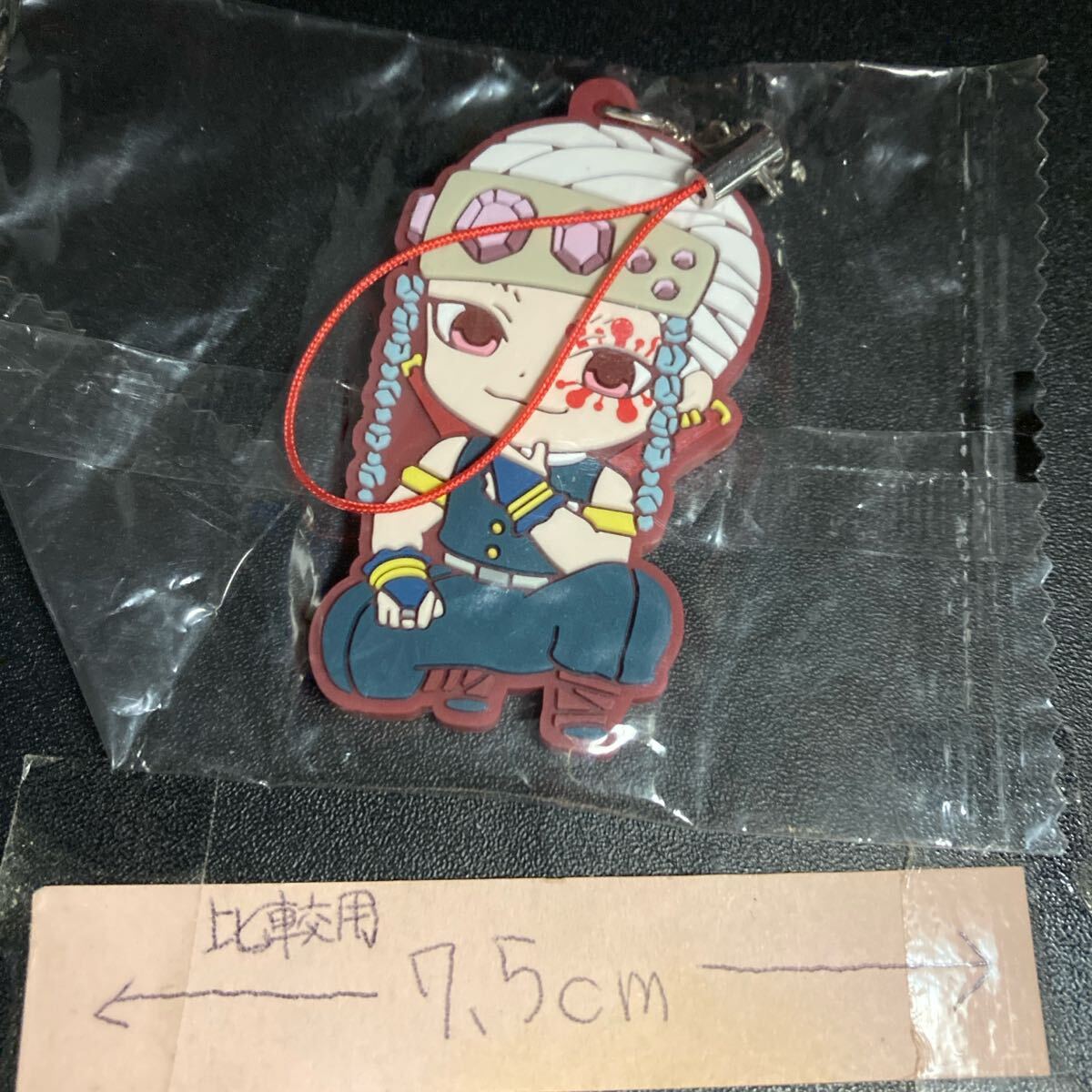 鬼滅の刃 滅! カプセルラバーマスコット5 宇髄天元 ラバーストラップ ラバスト キーホルダー ストラップ グッズ ガチャガチャ ガシャポン拍卖