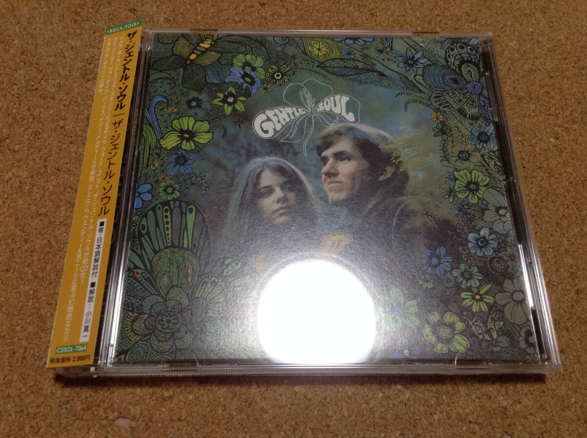 CD/ ジェントル・ソウル / THE GENTLE SOUL 60’sソフト・ロック 拍卖