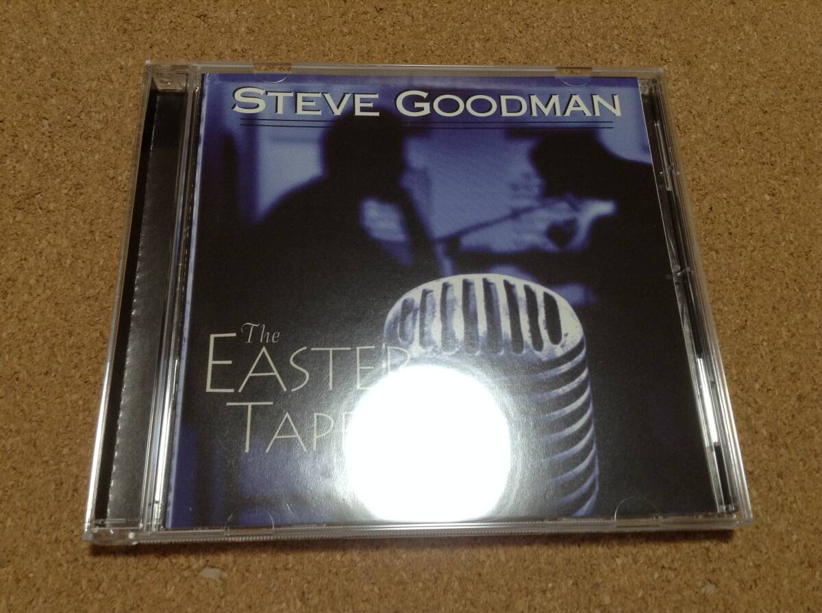 CD/ スティーヴ・グッドマン STEVE GOODMAN / THE EASTER TAPES 拍卖