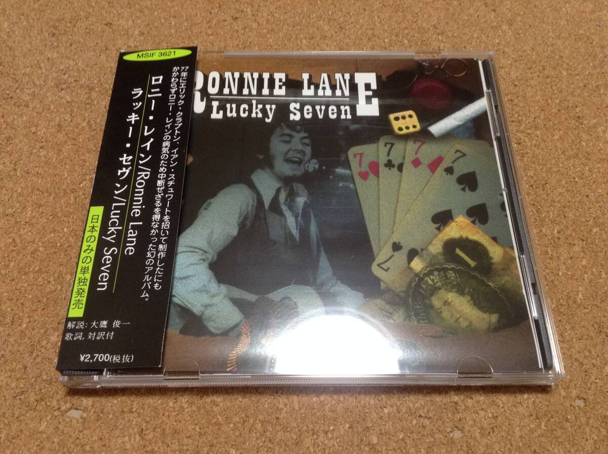 CD/ Ronnie lane ロニー・レイン / Lucky seven ラッキー・セヴン 拍卖