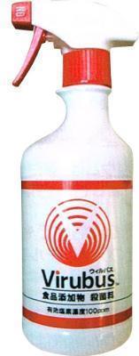 ウィルバス 詰め替えスプレーボトル 500ml容器 Crest(クレスト)拍卖