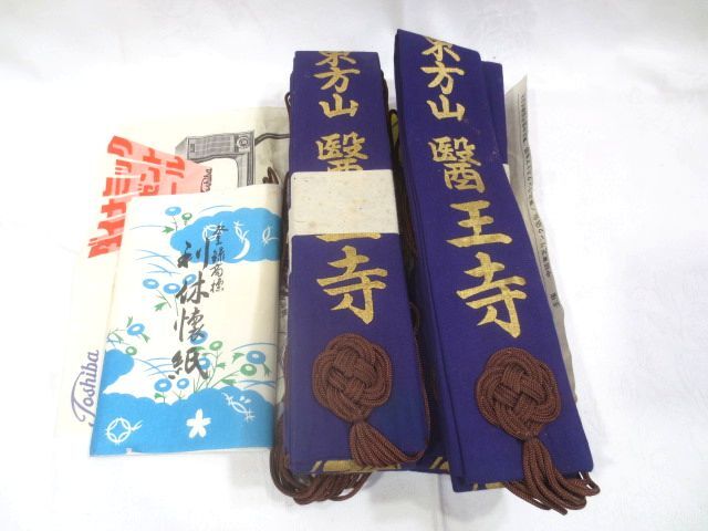 ■未使用 東方山 醫王寺 みひかり会 袈裟? 襷? 10本 まとめ■けさ たすき お参り お寺 寺院 神社/コスプレ 衣装拍卖