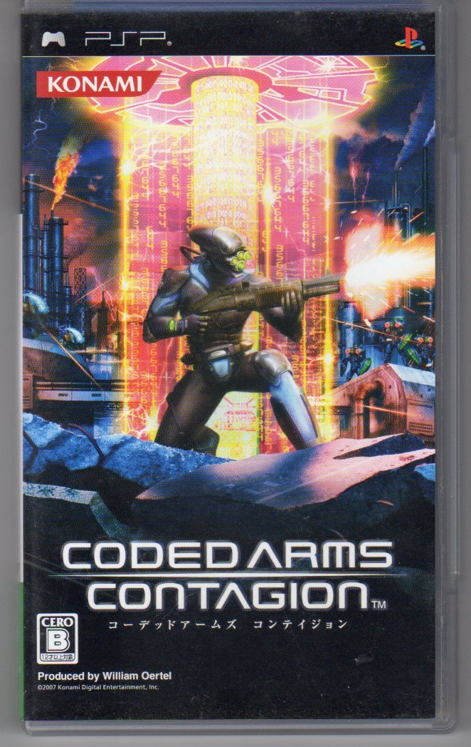 PSP◆CODED ARMS CONTAGION コーデッド アームズ コンテイジョン拍卖