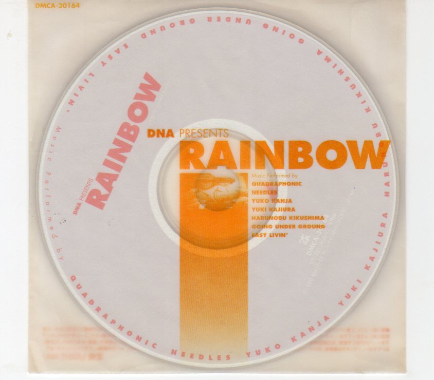 ◆RAINBOW ROMANCE/GOING UNDER GROUND 梶浦由記拍卖