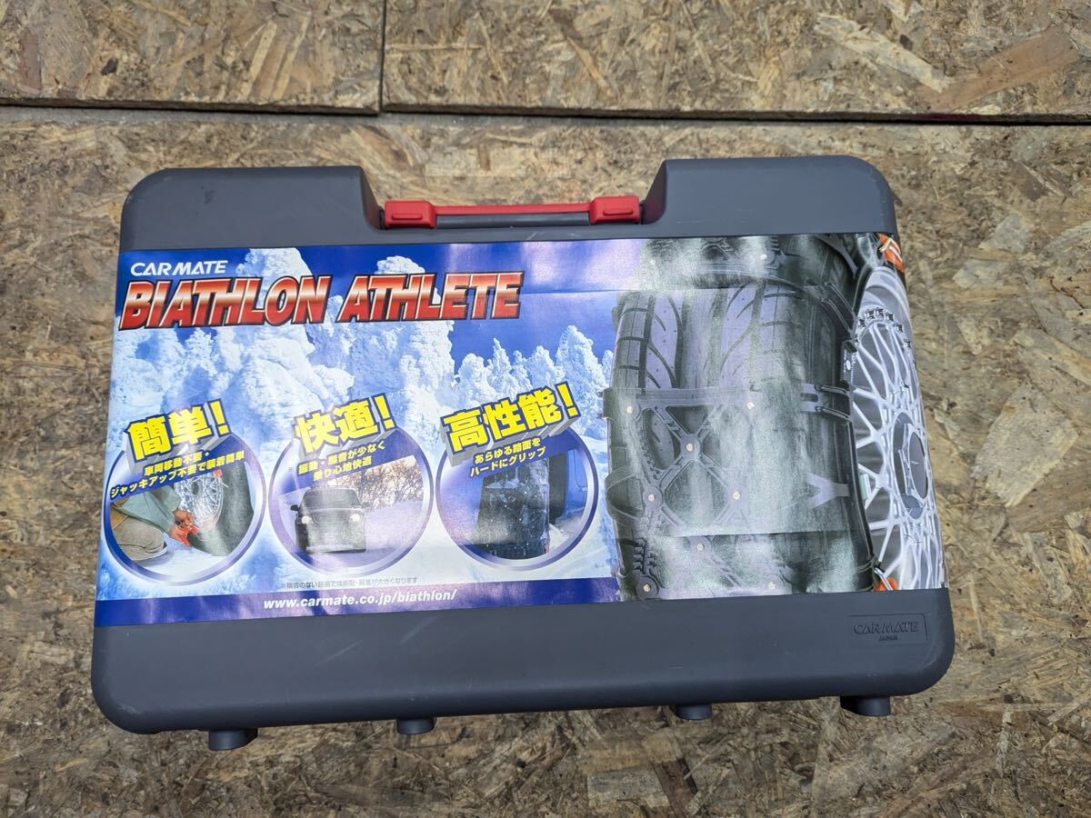 【未走行品!】カーメイト 非金属 タイヤ チェーン バイアスロン アスリート BA10 BIATHLON ATHLETE 滑り止め◆拍卖