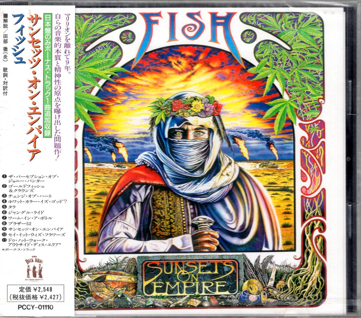 フィッシュ /サンセッツ・オン・エンパイア/お宝発見!入手困難品CDにて中古価格高騰中!最高の傑作盤!しかも未開封品!送料無料!拍卖