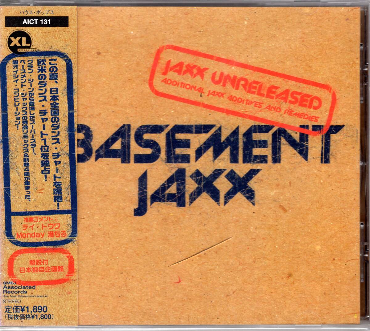 ベースメント・ジャックス/JAXX UNRELEASED~Additional JAXX Additives and Reme/ヒットチャート独占の話題作!未使用品!送料無料! 拍卖