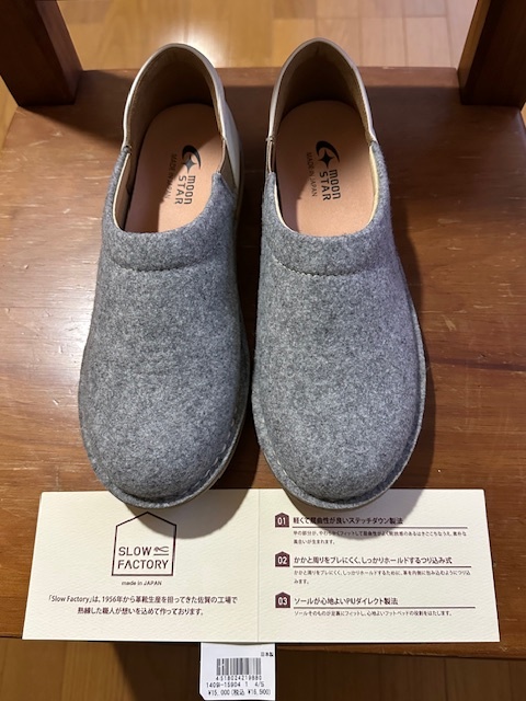 24.5 SLスリップオン01F ムーンスター MS 送料無料 新品未使用品 ウォーキングシューズ レディースシューズ 革 婦人靴 日本製 靴 MOONSTAR拍卖