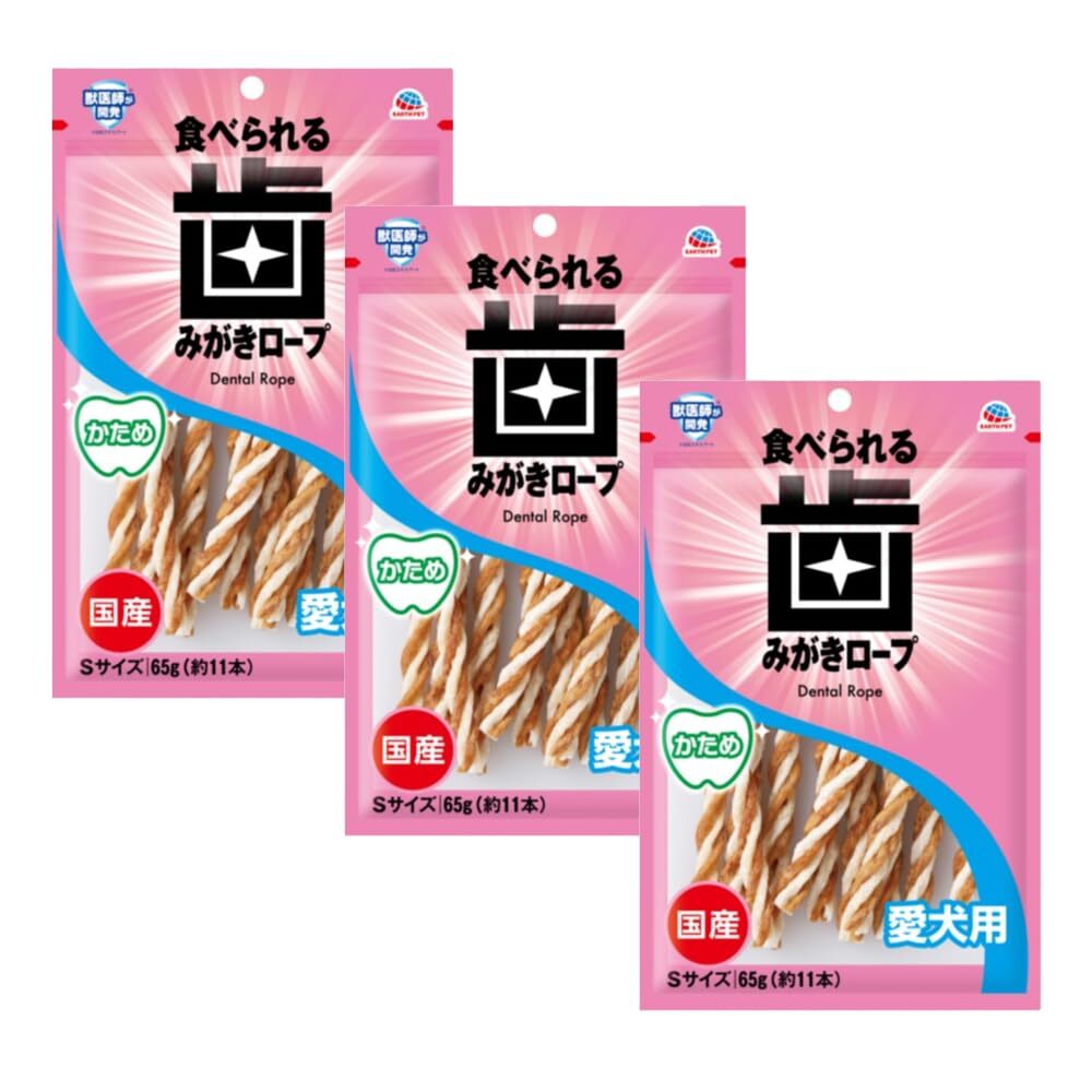 アース・ペット 食べられる歯みがきロープ 愛犬用かためS 65g×3個セット拍卖
