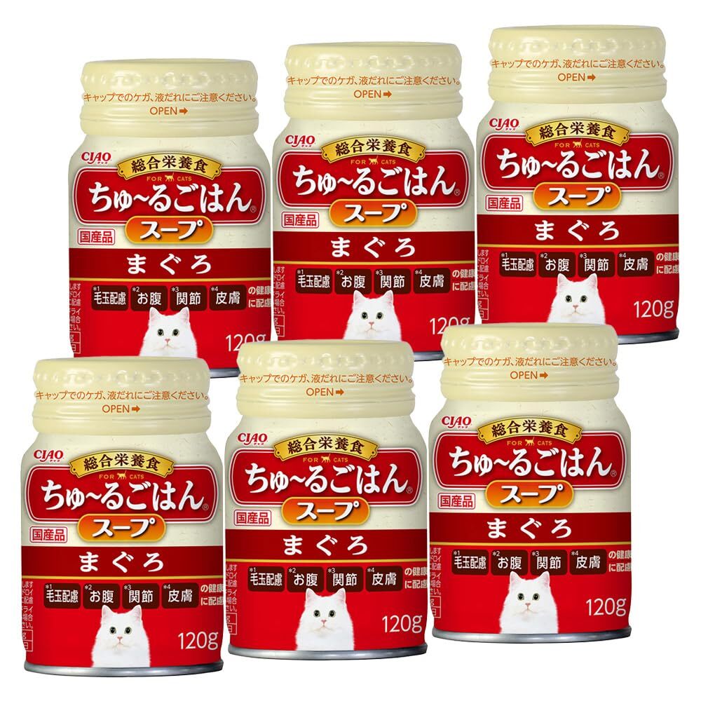 チャオ(CIAO)ちゅ~るごはんスープまぐろ120g6個セット拍卖