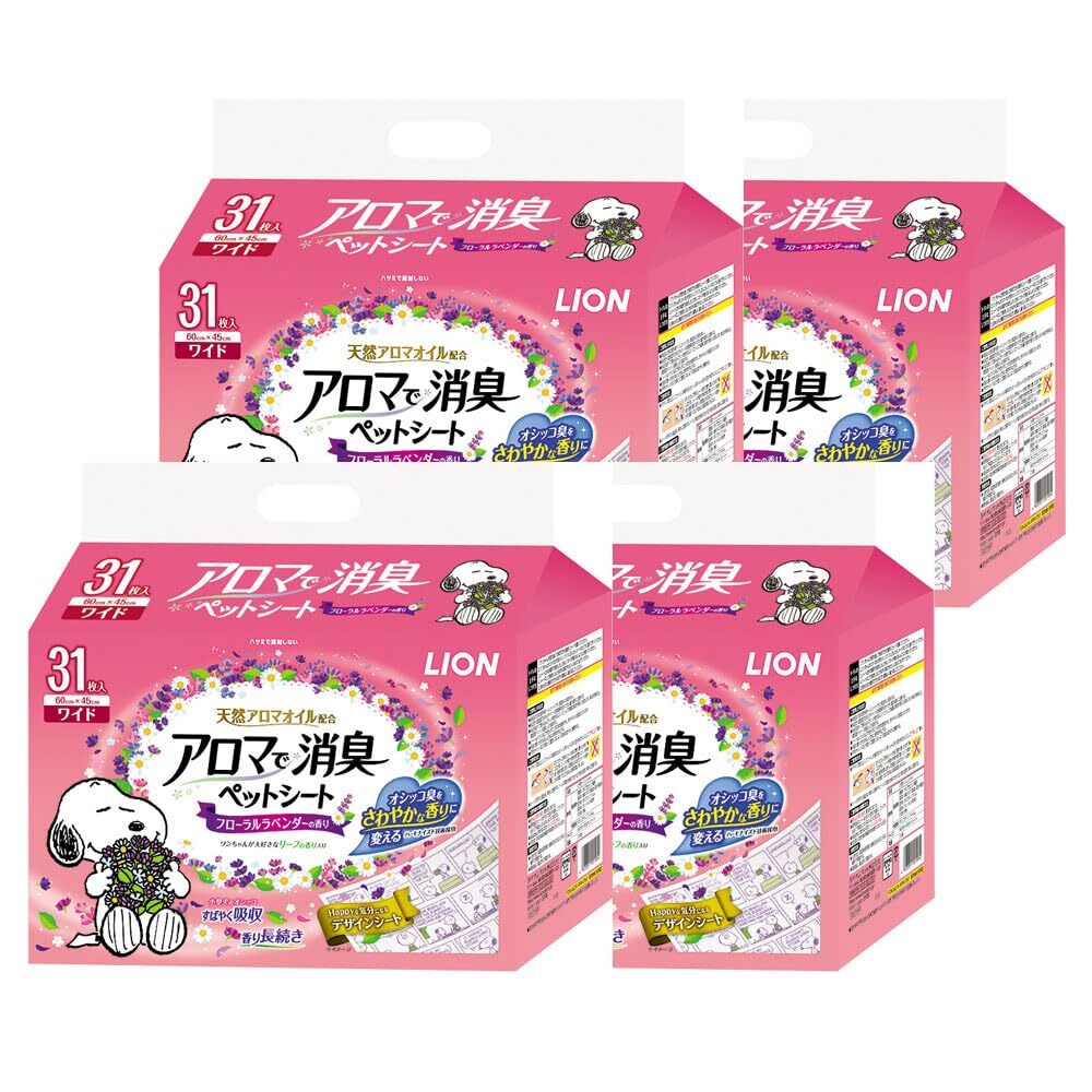 ライオン アロマで消臭ペットシート ワイド 31枚入×4個 ケース販売 LIONPET拍卖