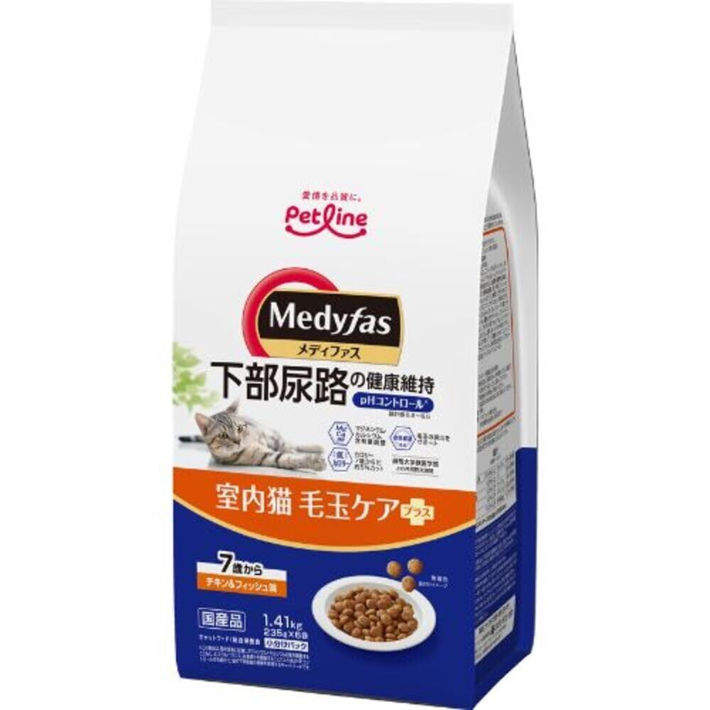 メディファス キャットフード 室内猫 毛玉ケアプラス 7歳から チキン&フィッシュ味 【下部尿路/pHコントロール/麻布大学共同開発/国産/ア拍卖