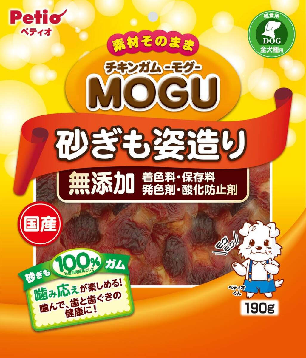 ペティオ (Petio) チキンガムMOGU 無添加 砂ぎも姿造り 190g拍卖