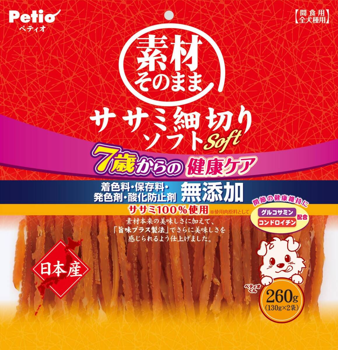 ペティオ (Petio) 素材そのまま ササミ細切りソフト 7歳からの健康ケア 260g拍卖