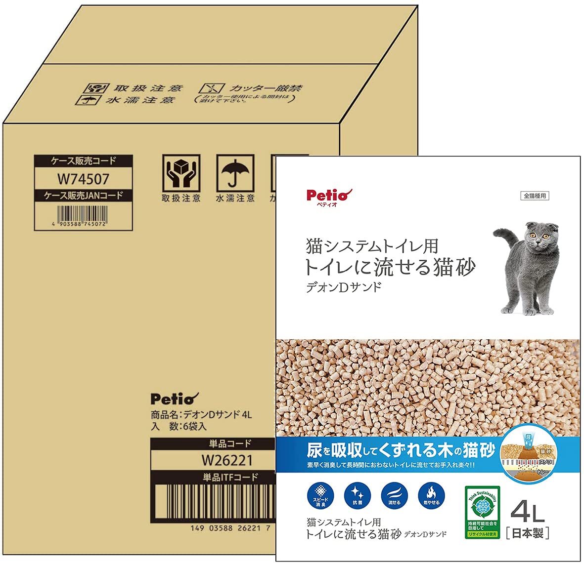 ペティオ (Petio) システムトイレ用 トイレに流せる猫砂デオンDサンド 4L×6個 (ケース販売)拍卖