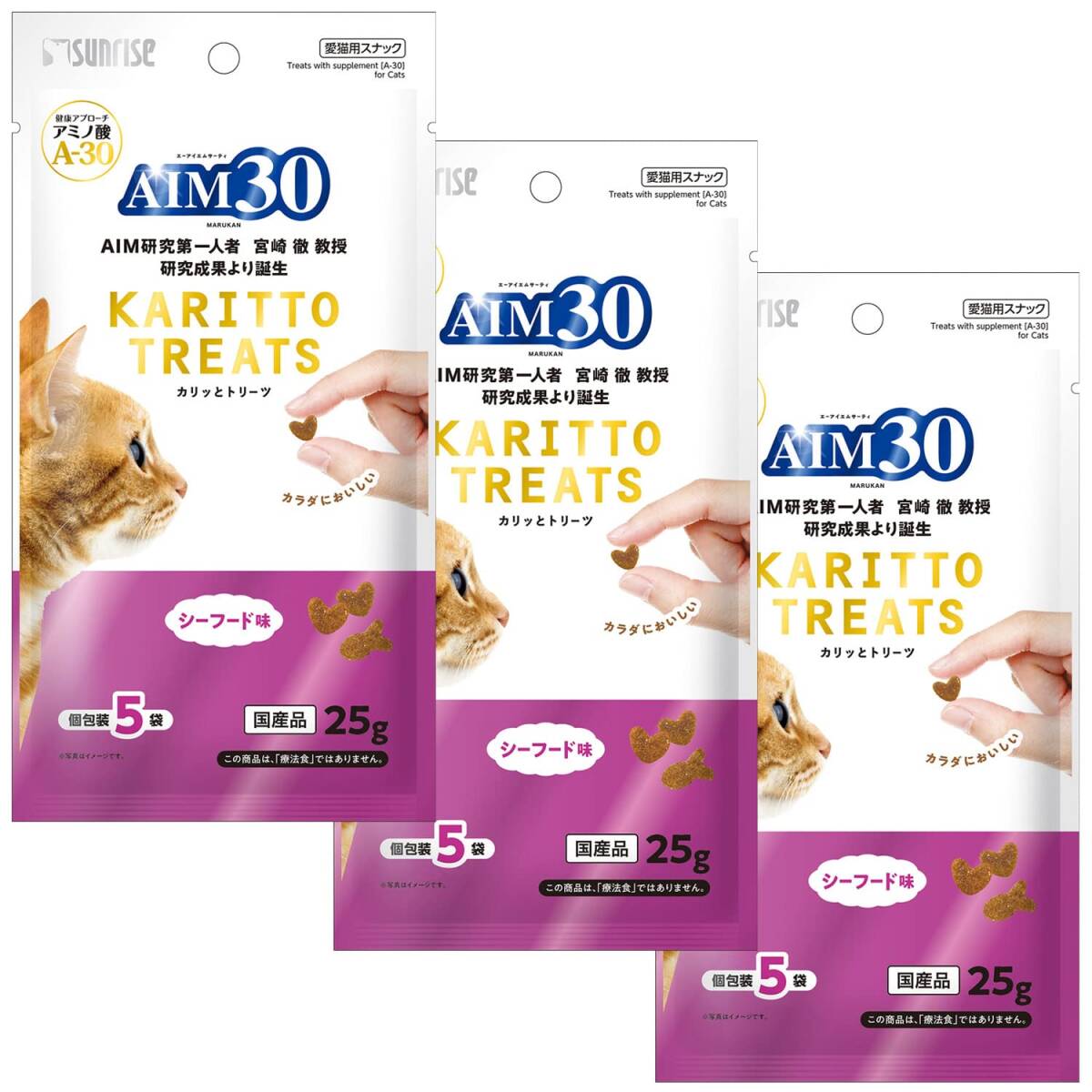 AIM30 カリッとトリーツ シーフード味 5g×5袋×3個セット拍卖