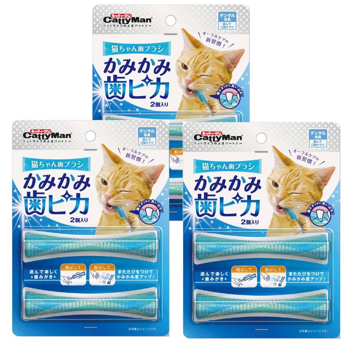 キャティーマン 猫ちゃん歯ブラシ かみかみ歯ピカ 3個セット拍卖