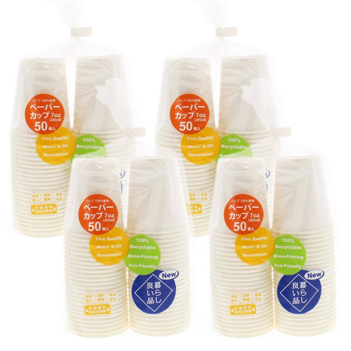 中村(Nakamura) 使い捨てカップ ホワイト 約205ml 7オンス Hot Cold兼用 業務用 50個入 4個セット拍卖