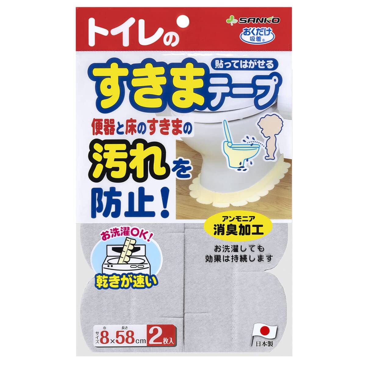 Sanko サンコー トイレ 便器すきまテープ ずれない 貼るだけ 汚れ防止 【日本製 消臭 洗える】 おくだけ吸着 グレー 2枚 8×長さ58拍卖