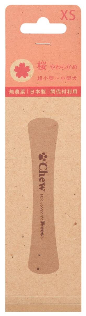 チュー フォー モアトリーズ (Chew for moretrees) 桜 XS拍卖